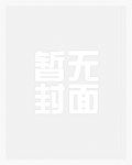 网游：亡灵法师之亡者之书